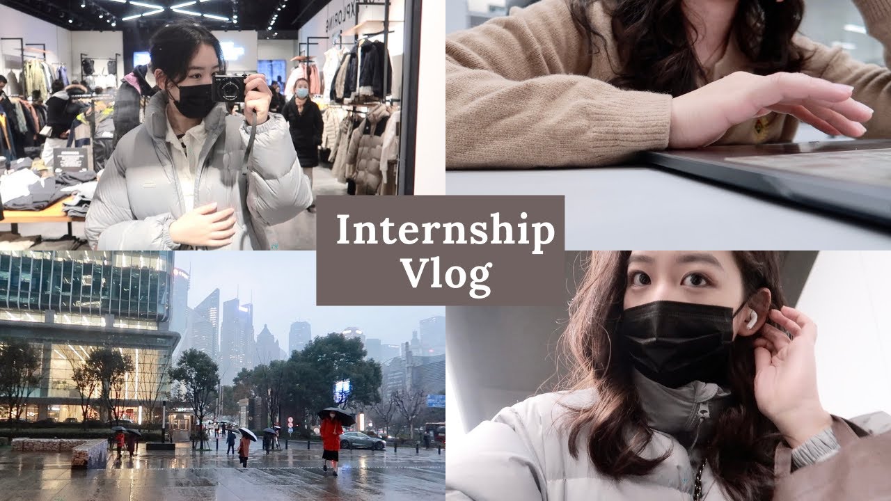 實習VLOG👩🏻‍💻｜體驗在陸家嘴的上班生活、大陸最好逛的戶外outlet、開啟短暫的寒假上海之旅｜Ruby Sung