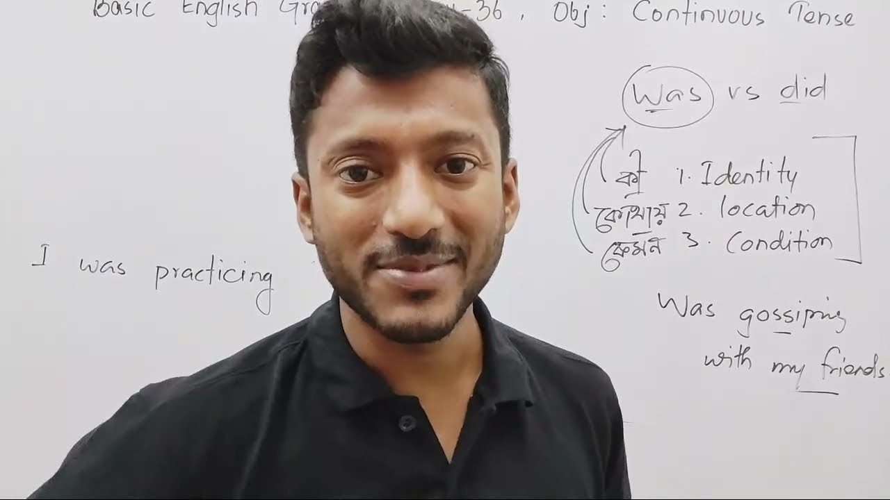 বুঝে নাও সবরকম কন্টিনিউয়াস টেন্স, Basic English Day 36