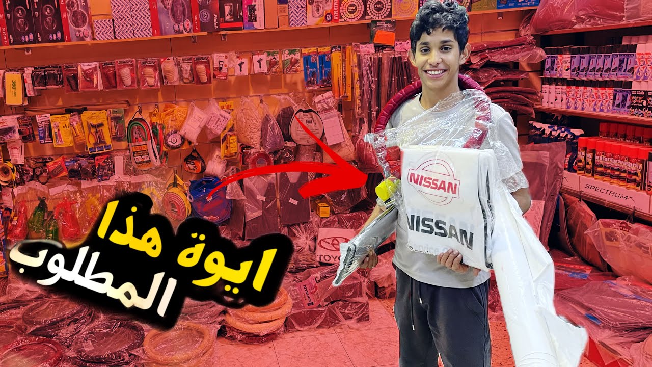 تحدي ياخذ الي يبي ب 30 ثانية محتار 😂 @nmt92