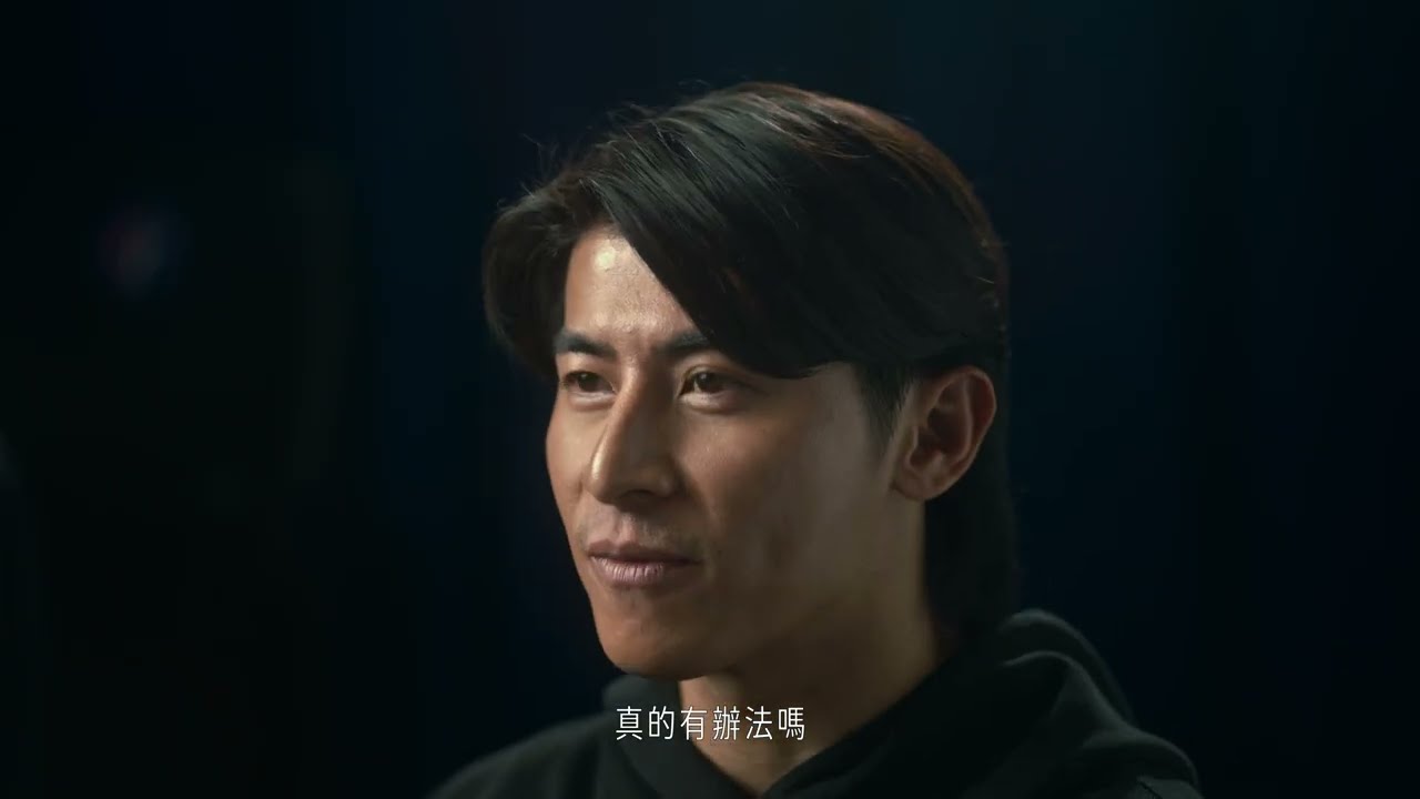 《冠軍之路》紀錄片電影主題曲〈今天的我〉