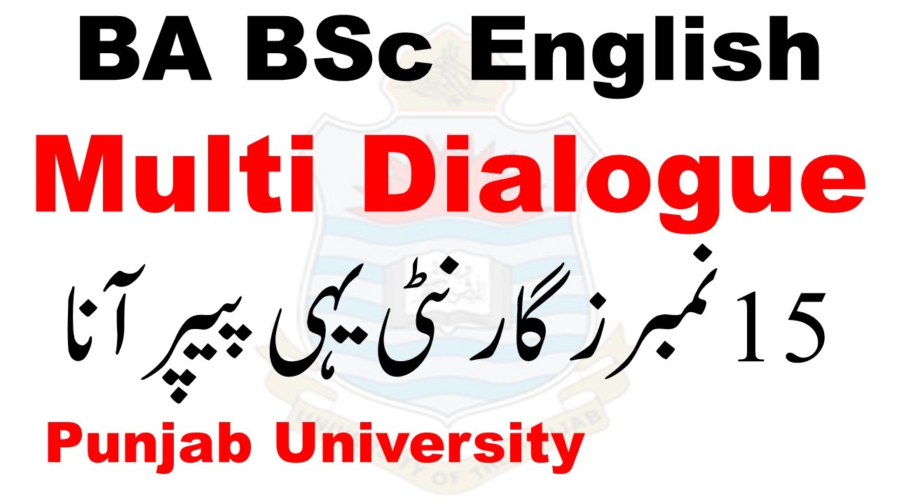 BA BSC ADP English Supply 2025 Multi Dialogue | ADA English Supply 2025 | BA English Supply 2025