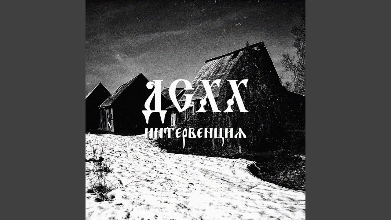 Нежная