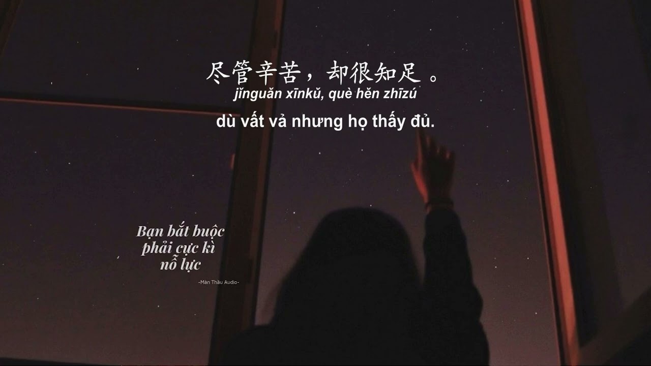 Luyện nghe tiếng Trung | Bạn bắt buộc phải cực kì nỗ lực