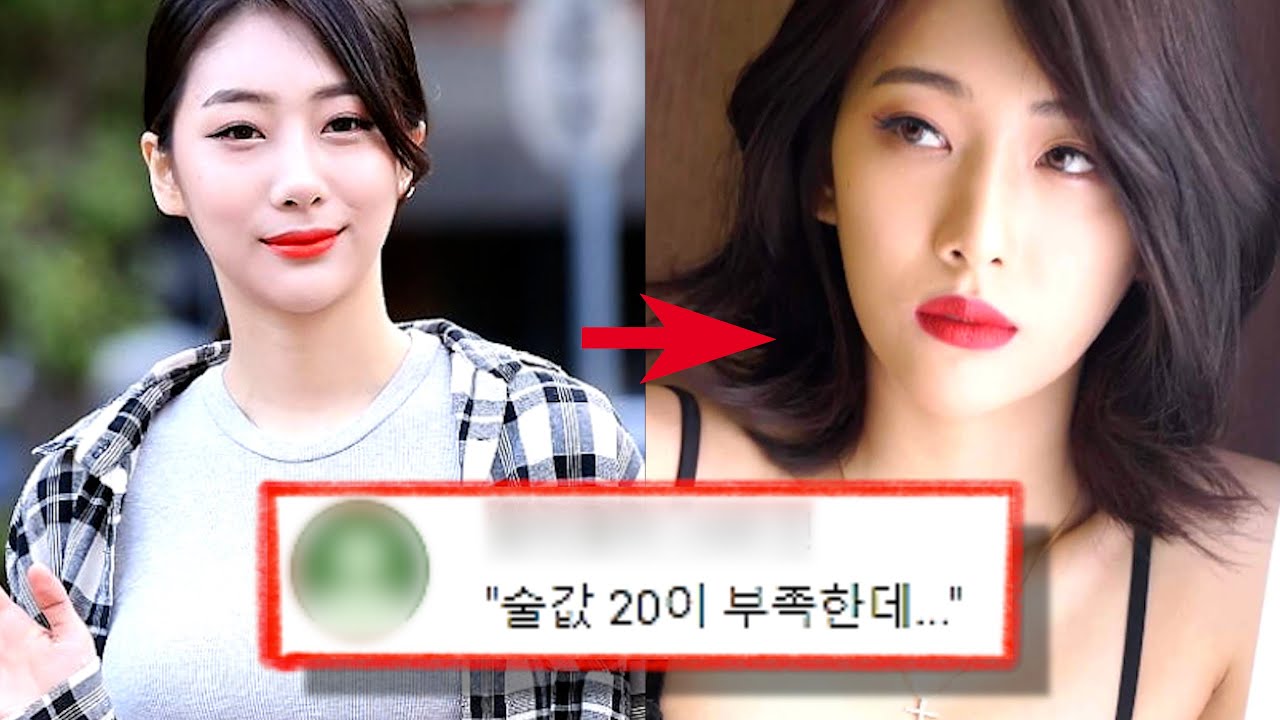 블랙스완 혜미, 당신이 몰랐던 14가지 사실