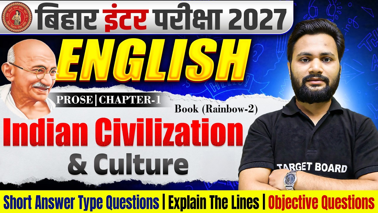 Indian Civilization and culture | English Class 12 Prose Chapter 1 Bihar Board | Class 12th English