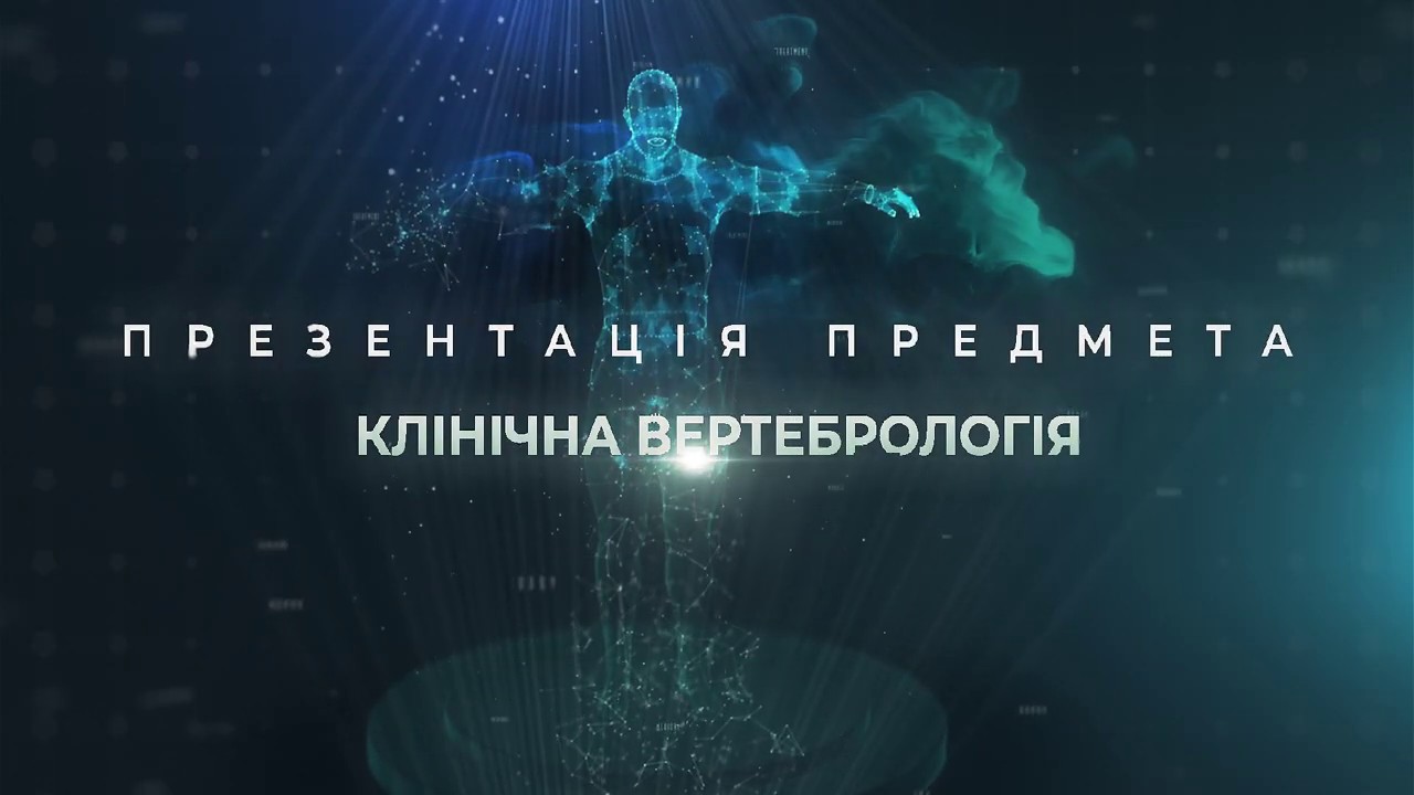 Презентація предмета 