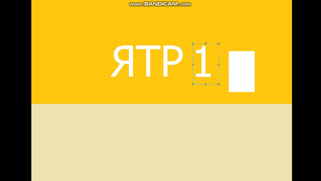 Заставки ЯТР 1 ЯТР 2 ЯТР 3 и ЯТР 24
