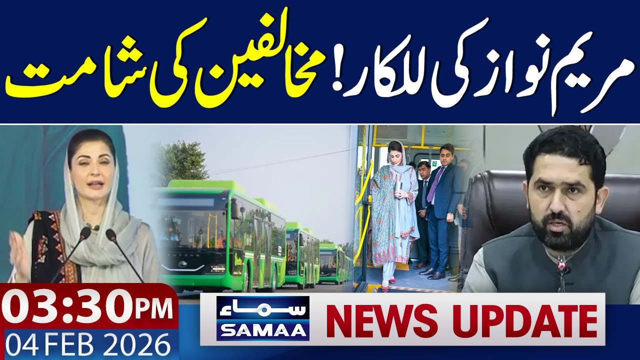 CM Punjab Maryam Lashes Out at Sohail Afridi | 3:30 PM News Update | 04-FEB 2026 | SAMAA TV