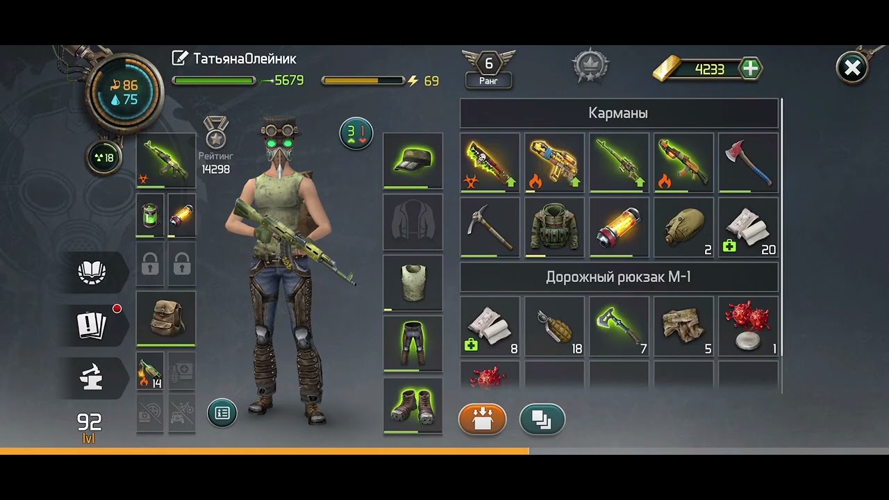Dawn of Zombies / Хозмаг