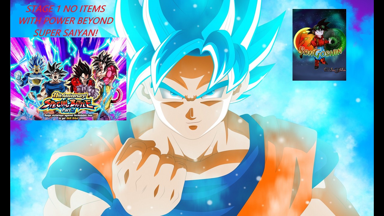 11TH ANNIVERSARY SPECIAL BATTLE PART 2! STAGE 1 WITH POWER BEYOND SS & NO ITEMS! DBZ Dokkan Battle!