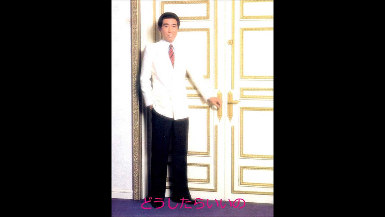 箱崎晋一郎　「どうしたらいいの」