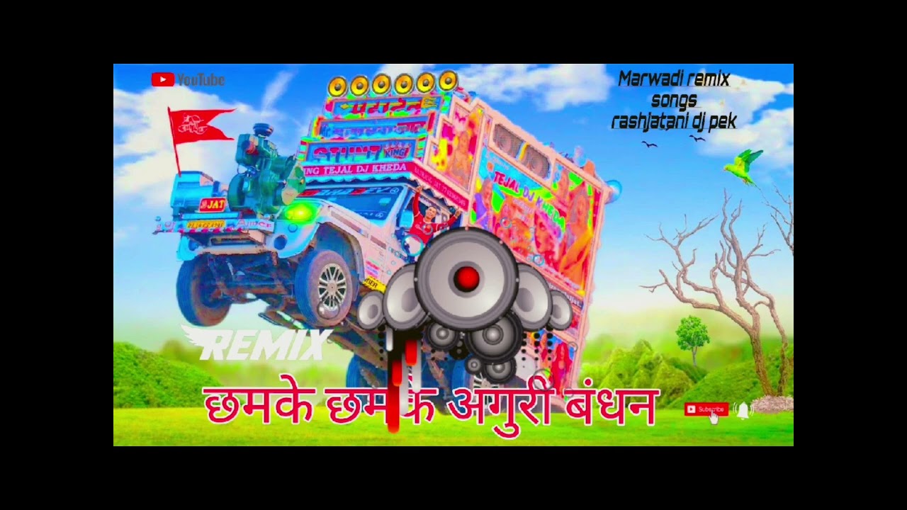 Anguri badan Marwadi remix song ll dj damaka 2026 new viral song @pgstoudio 