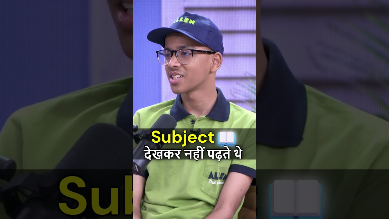 NEET Topper का Subject Management Secret | Physics, Chemistry & Biology कैसे Balance करें? | 