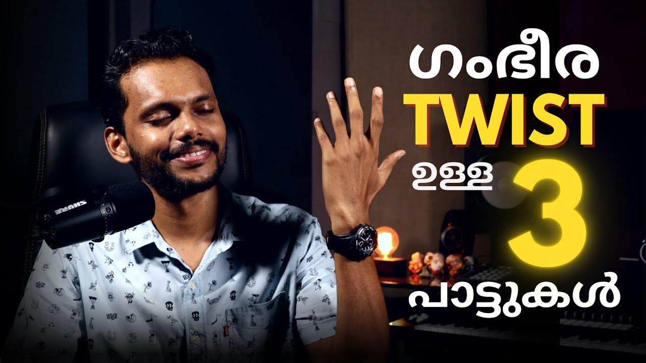 Composer Brilliance in 3 Songs Part 2 - Interesting Music Related Facts  Ep#3 | Malayalam