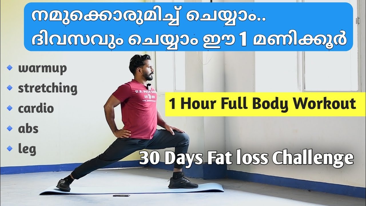 1 HOUR FULL BODY FAT BURN HOME WORKOUT || (warmup,abs,cardio,back,leg)..💪