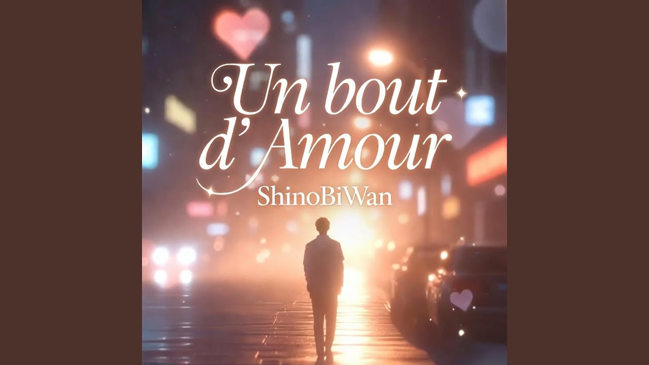 Un bout d'amour