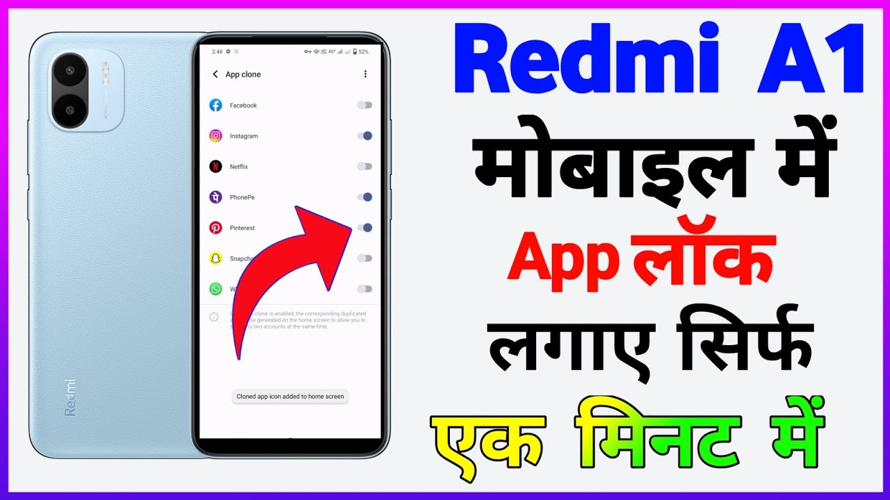 how to set app lock in Redmi A1, Redmi A1 app lock kaise kare, redmi a1 me app lock kaise lagaye