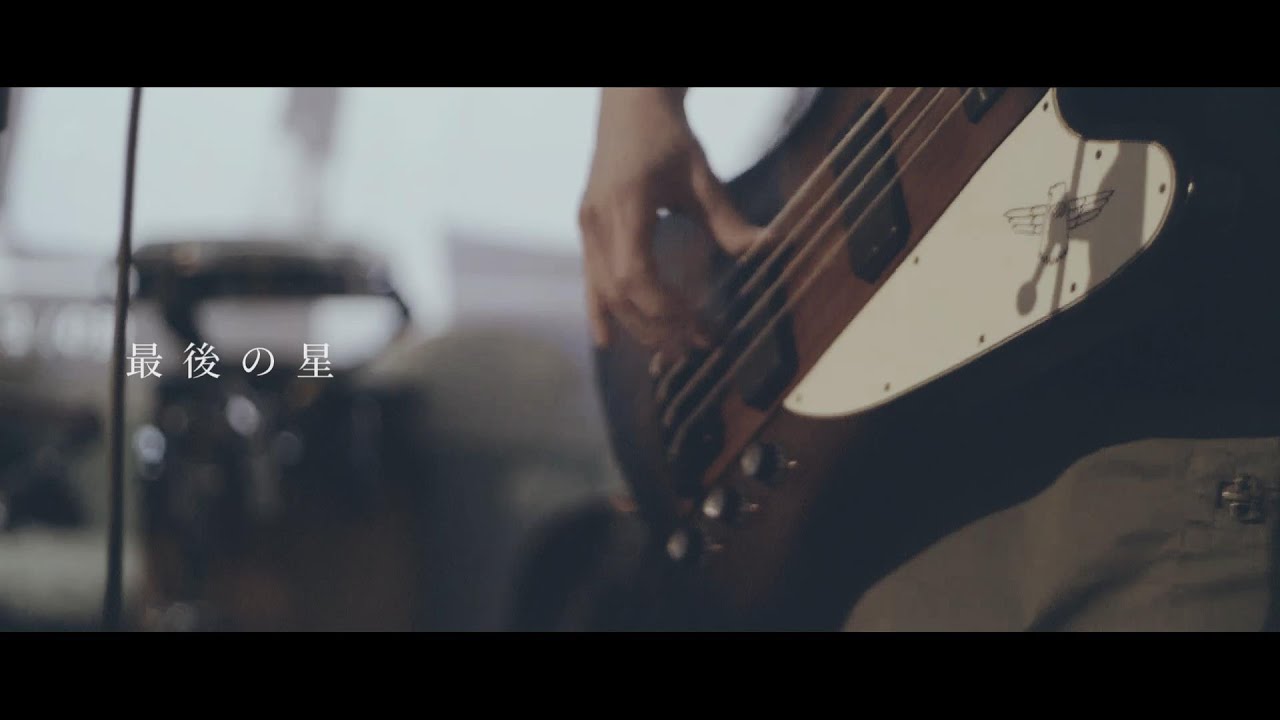 最後の星 ー Renovations 【うたうよる２】