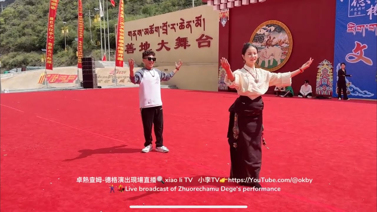 陪雍吉老師去熟悉場地Accompany Teacher Yongji to get familiar with the venue