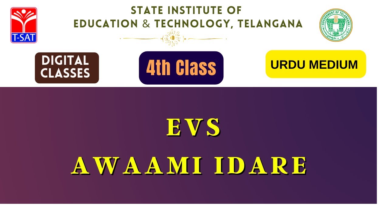 SIET 4th Class:  EVS  - AWAAMI IDARE || T-SAT