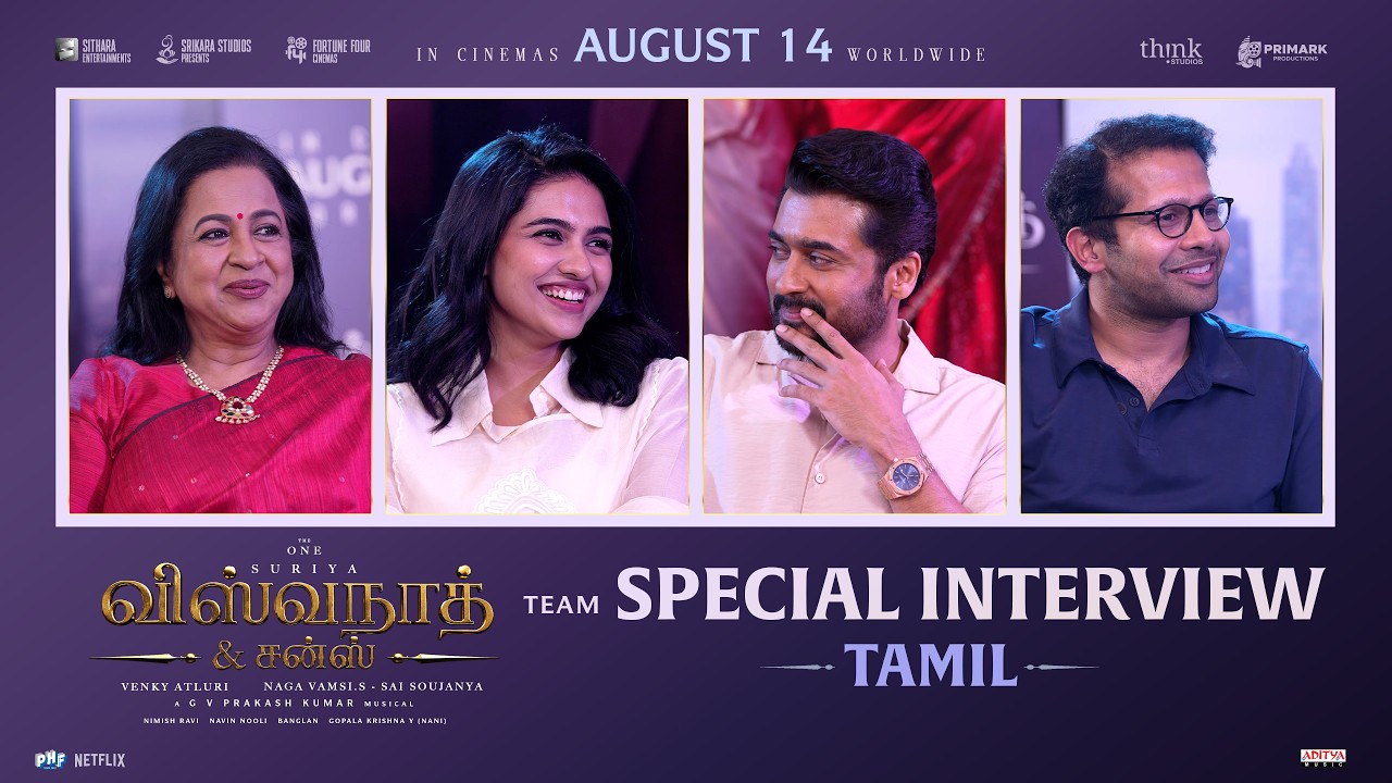 Vishwanath and Sons Team Special Interview Tamil | Suriya, Radhika | Mamitha | Venky Atluri