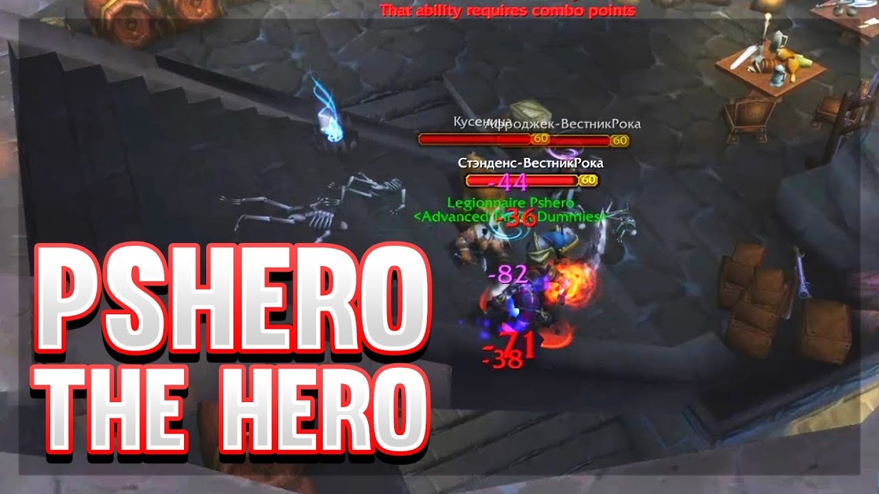 I am The Hero Alterac Needs! Pshero Highlights