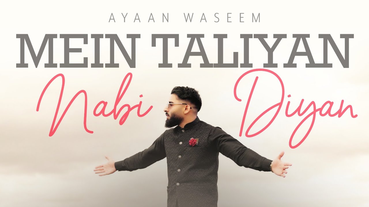 MEIN TALIYAN NABI DIYAN | Ayaan Waseem | Official Video 2024