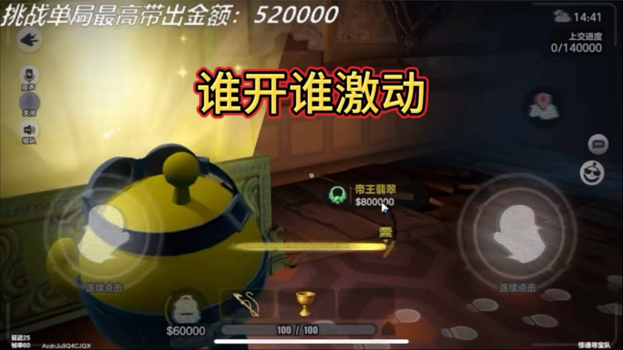 大金是谁开谁激动#蛋仔派对创计划 #蛋仔乐趣多 #蛋仔派对#蛋仔高玩小课堂#蛋仔ai世界