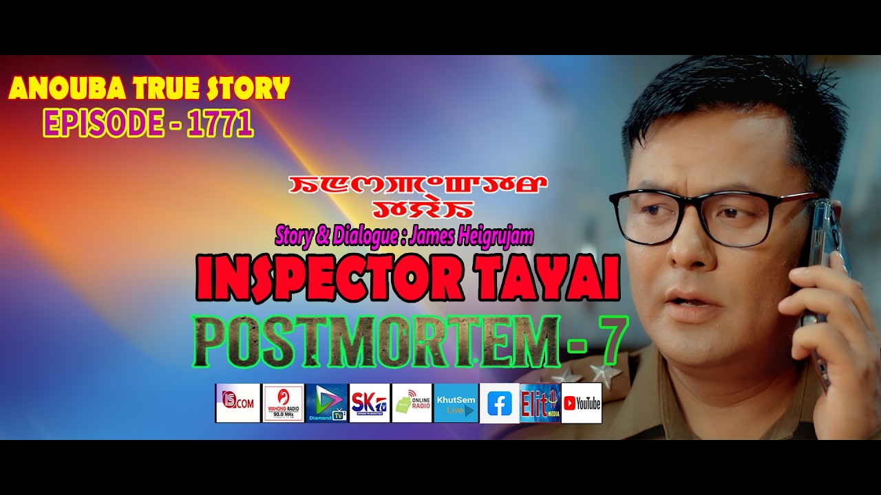 INSPECTOR TAYAI 1771 - POSTMORTEM - 7 || 5th APRIL 2026 || 90.0 WAHONG RADIO (DIAMOND TV)