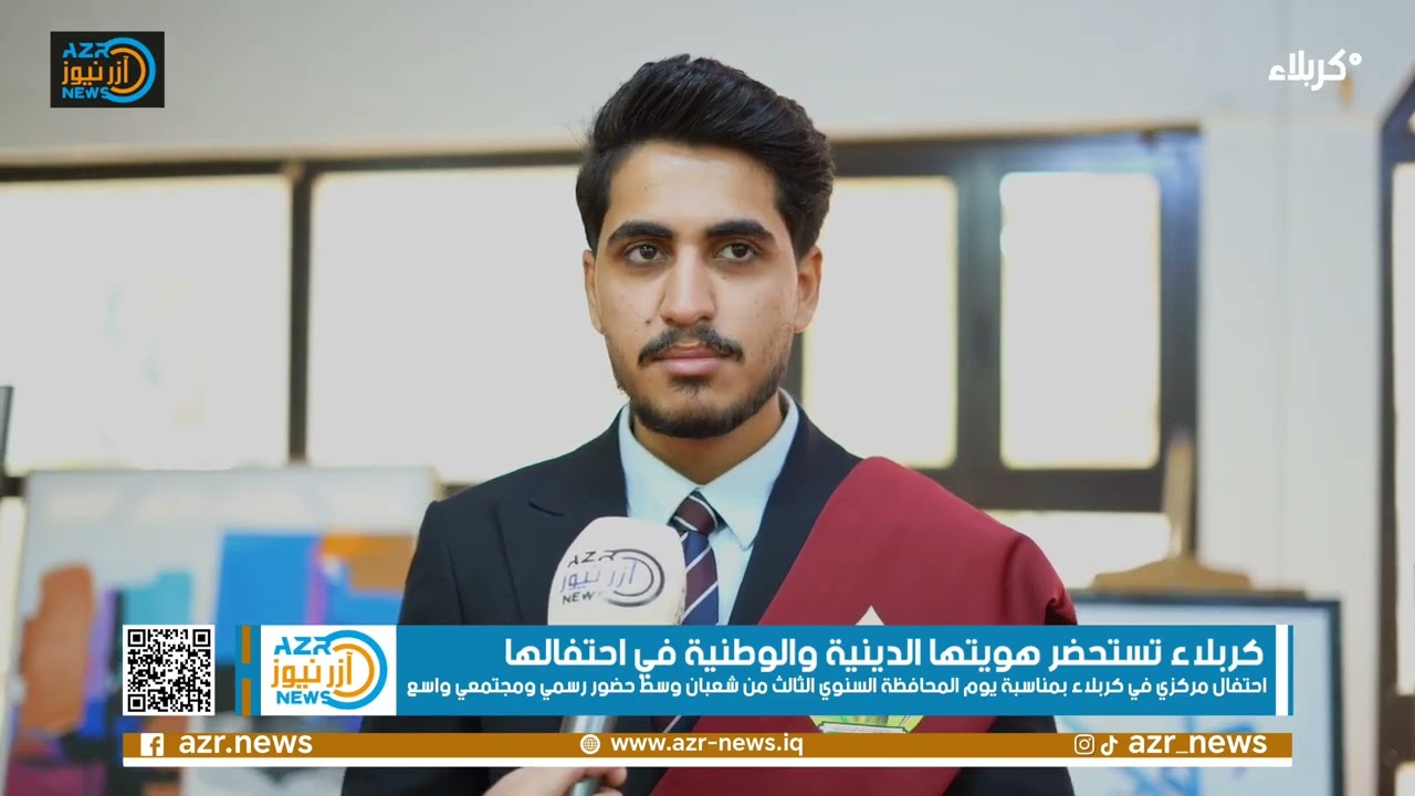 25 كانون الثاني، 2026
