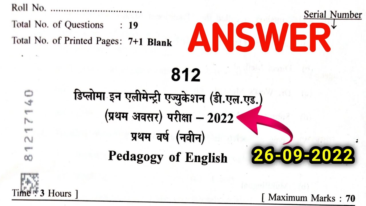 Pedagogy of English MP DELED 1st year 2022 Answer/812 Pedagogy of English Solution MPDELED 2022
