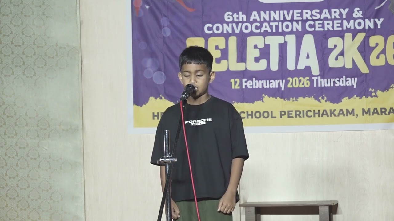 CELETIA 2K26 ARABIC POEM ALUMINI