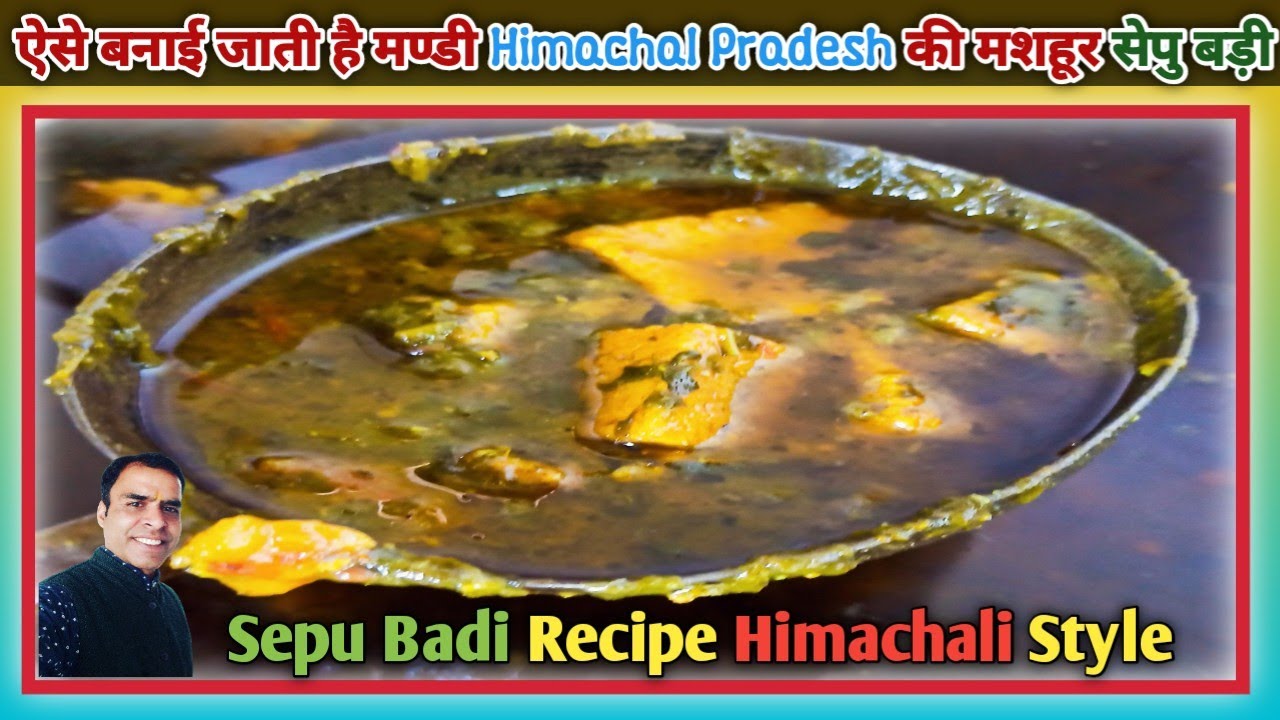 ऐसे बनती है मण्डी Himachal Pradesh की मशहूर Palak Sepu Badi 👨‍🍳😍 Modi ji भी है सेपु बड़ी के दीवाने
