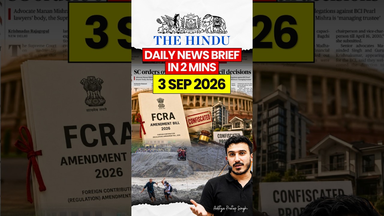 The Hindu News Brief | 3 September 2026 | Daily Current Affairs for UPSC #newsanalysis #fcrabill