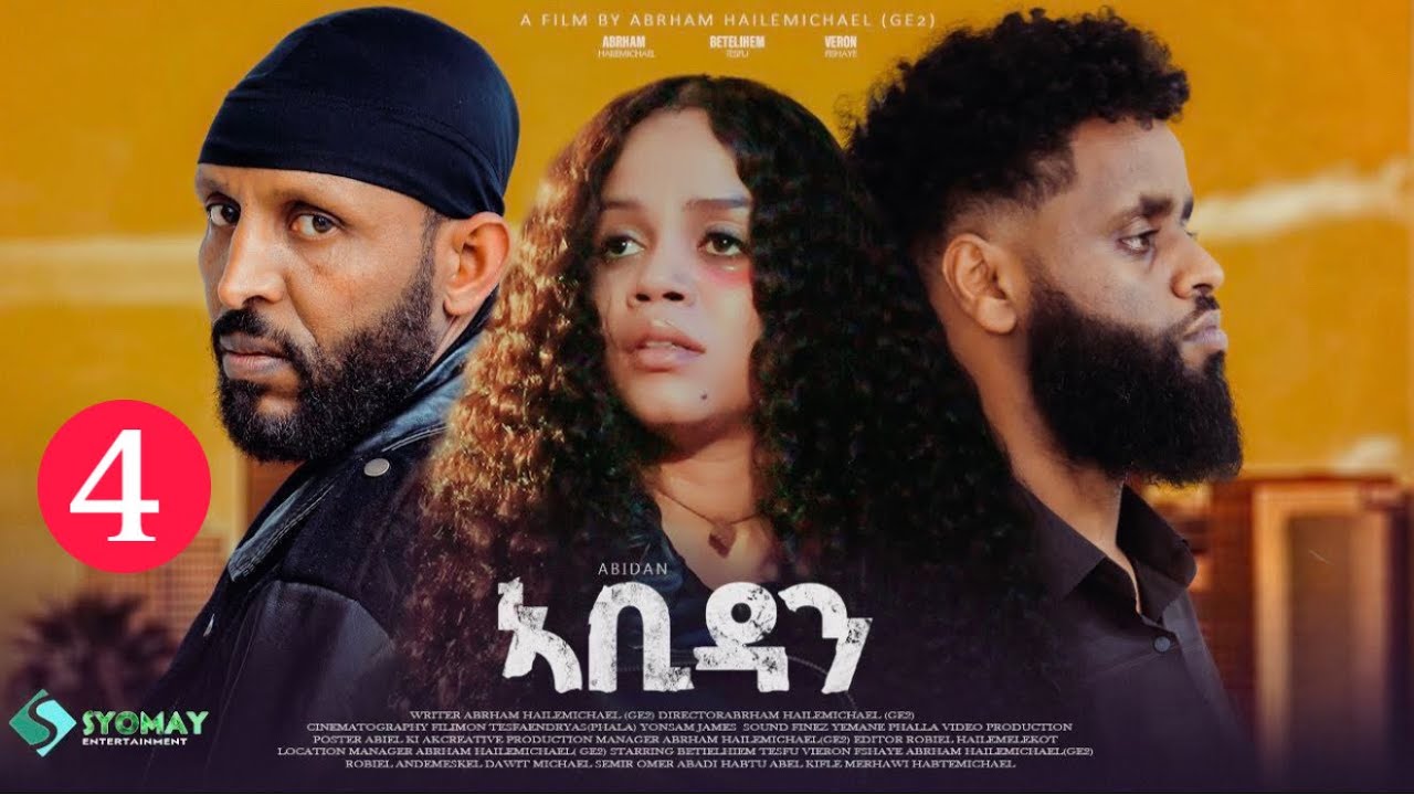 Part 4|| New eritrean Movie 2026 ABIDAN||ኣቢዳን ተከታታሊት ፊልም 2026 4ይክፋል by abraham hailemichael