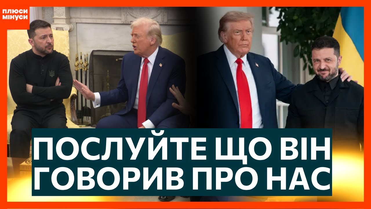 TRUMP'S EVOLUTION! Just LISTEN to how the US PRESIDENT'S RHETORY regarding Ukraine has changed