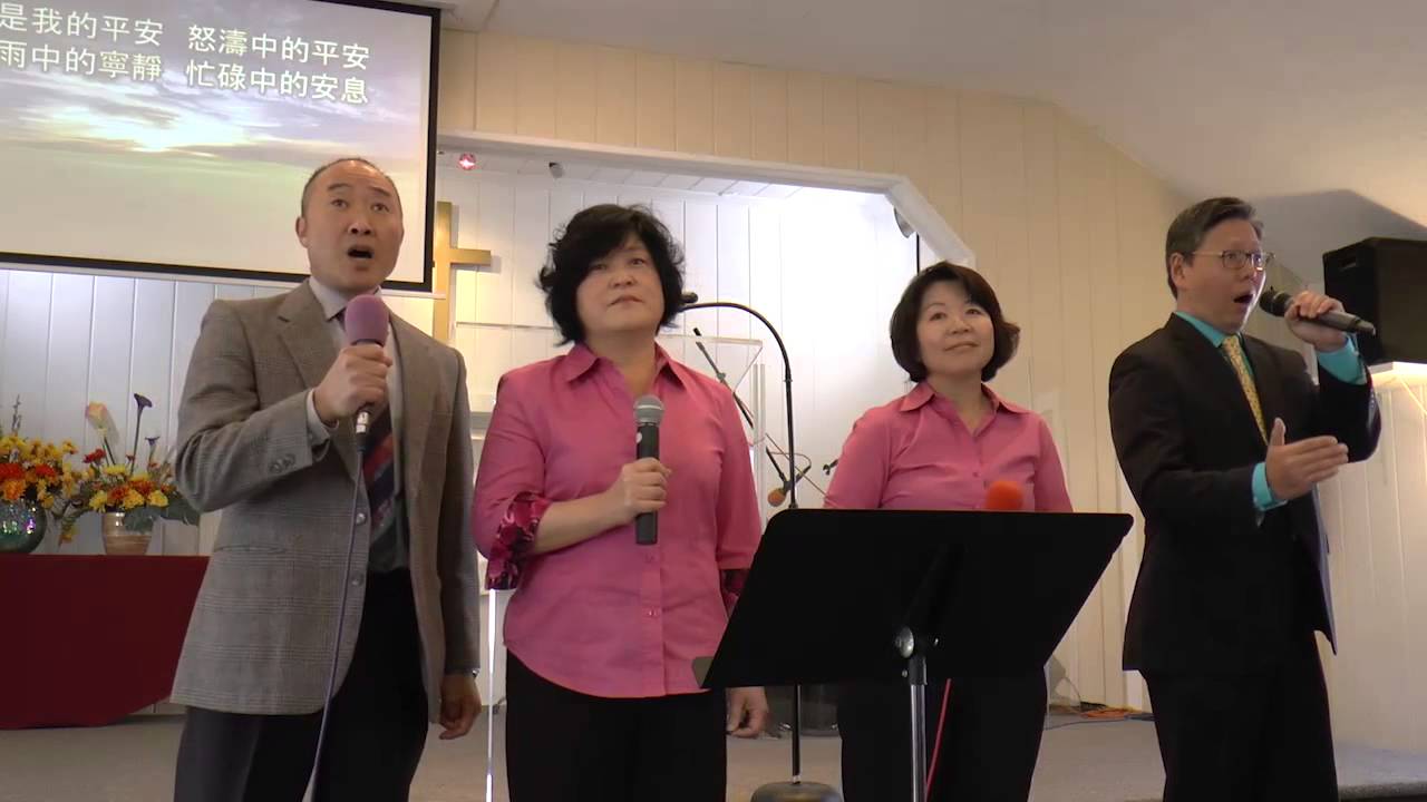 151129 祢是我的平安 Chinese for Christ Church CFCC Hayward by Castro Valley San Leandro Union City