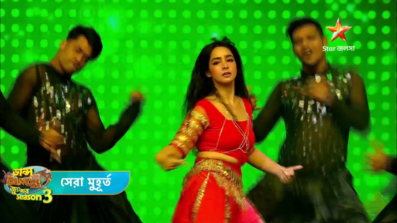 সবার প্রিয় অভিনেত্রী সৃজ্লা-র সিজলিং পারফরমেন্স-এ মেতে উঠলো ডান্স ডান্স জুনিয়র সিজন থ্রি-র মঞ্চ!