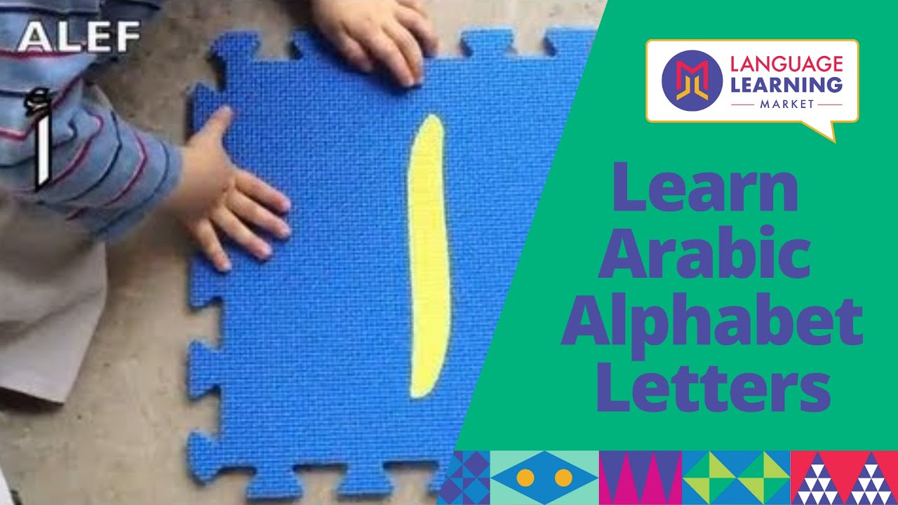 Learn the Arabic Alphabet Letters & Sounds صوتيات الأحرف الأبجدية العربية | Language Learning Market