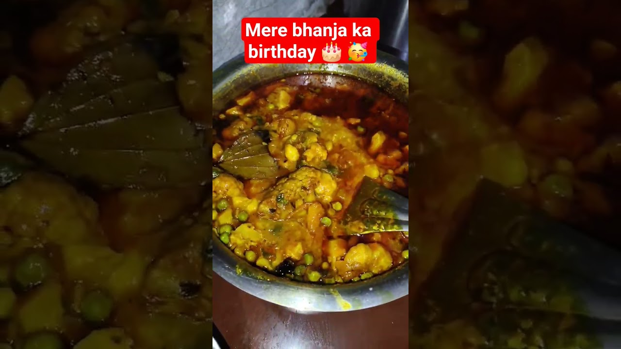 mere bhanja ka birthday 🎂 party 🥳 