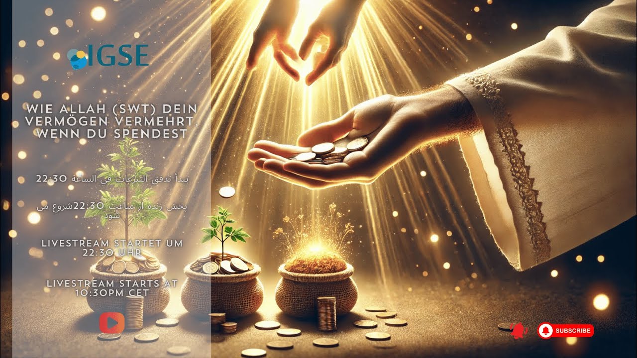 RAMADAN SERIES | WIE ALLAH (SWT) DEIN VERMÖGEN VERMEHRT, WENN DU SPENDEST | IGSE VIERSEN