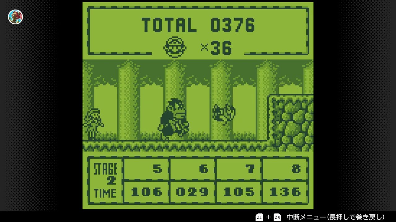 【GAME BOY/switch】2-5から2-8ドンキーコング/donkey kong