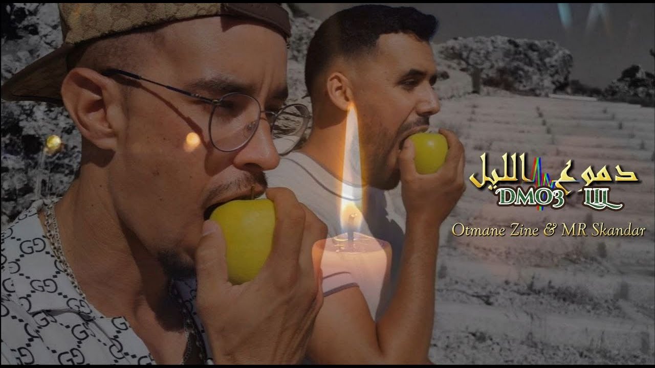 Zine Otmane Ft. MR Skandar - Dmo3 LiL دموع الليل -  ( exclusive music vidéo) 2023