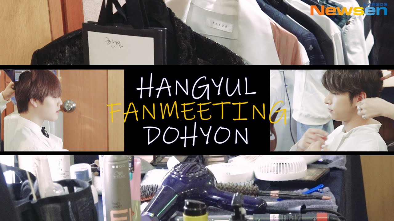 [니들모해?!] 이한결X남도현 팬미팅 '1st Fanmeeting 'Happy Day : Birthday' 비하인드 영상 [NewsenTV]