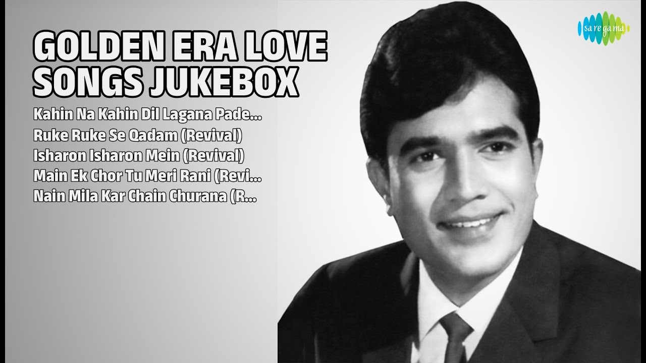 गोल्डन लव सांग्स ज्यूकबॉक्स | Mohammed Rafi Songs | Kahin Na Kahin Dil Lagana Padega Revival