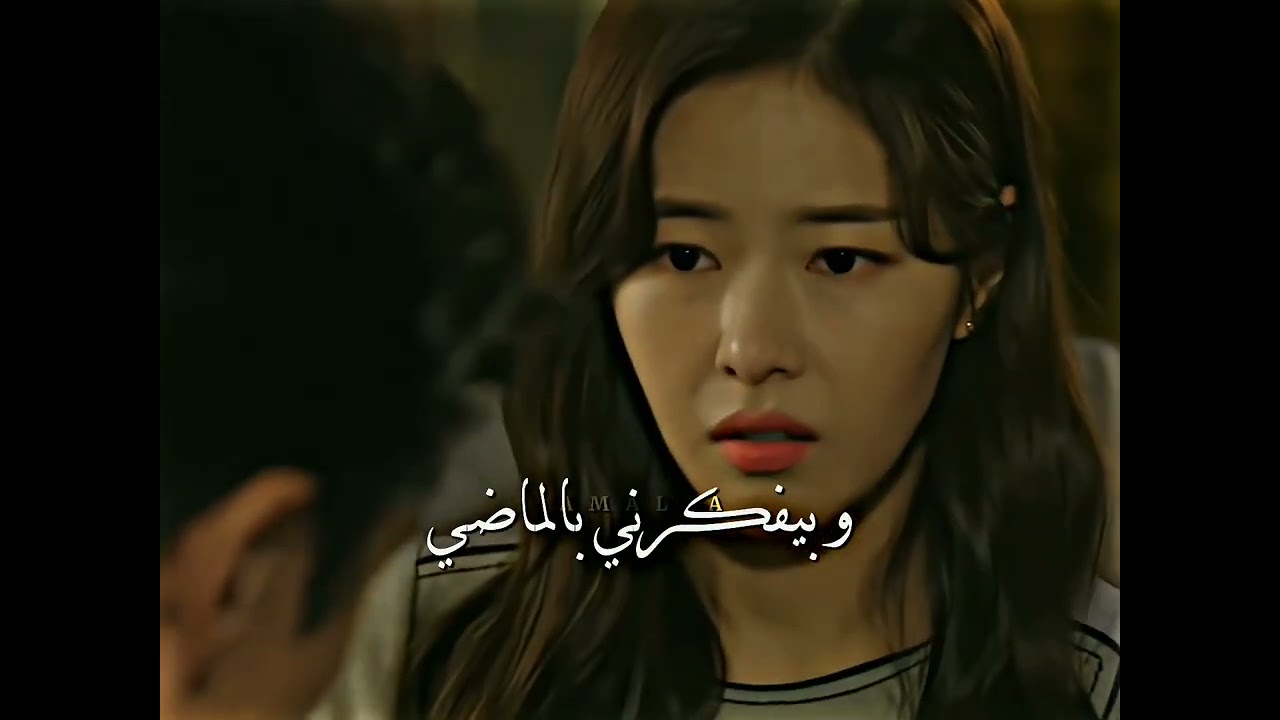 و لو يديني فرصة كمان🫂||مسلسل إحبك في حزني