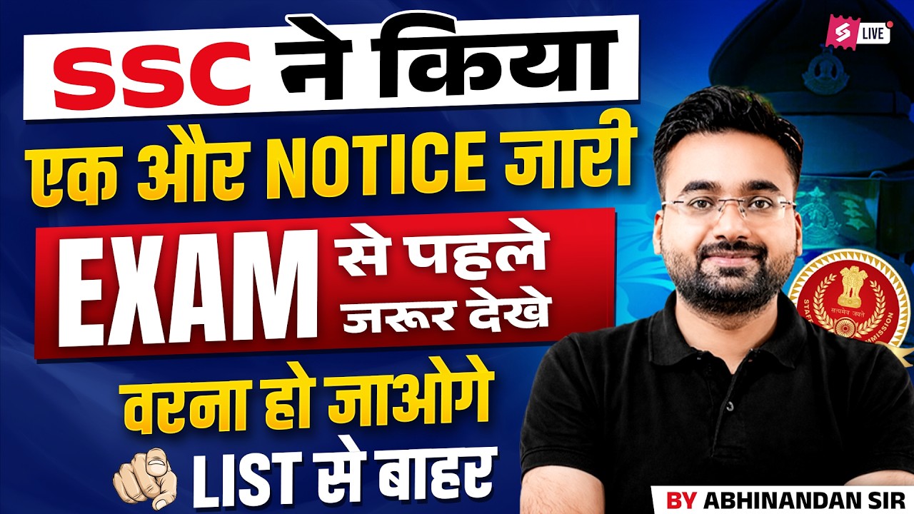 SSC New Notice Out | SSC CGL Post Preference 2025 | SSC CGL Option Preference 2025 | Abhinandan Sir