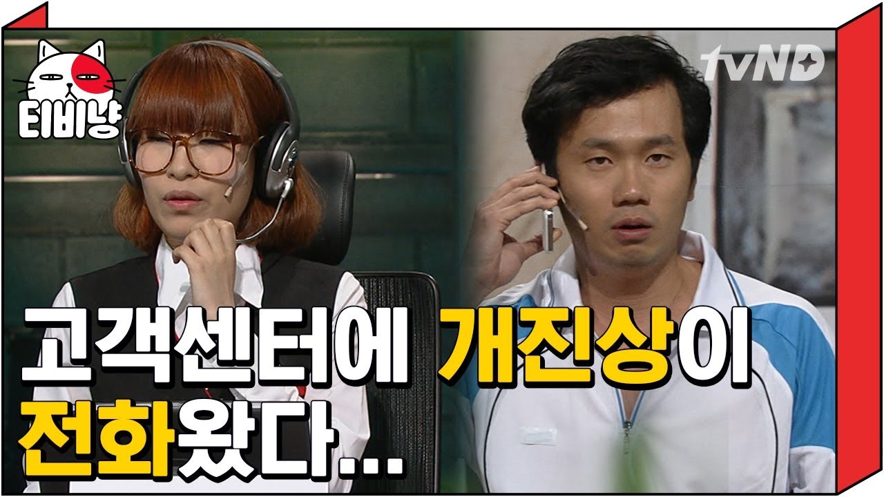 [티비냥] 팩트에 뼈 맞아서 울부짖는 안상태 ㅋㅋㅋ 순살돼서 허우적거리는 중 | #코미디빅리그 130526 #05