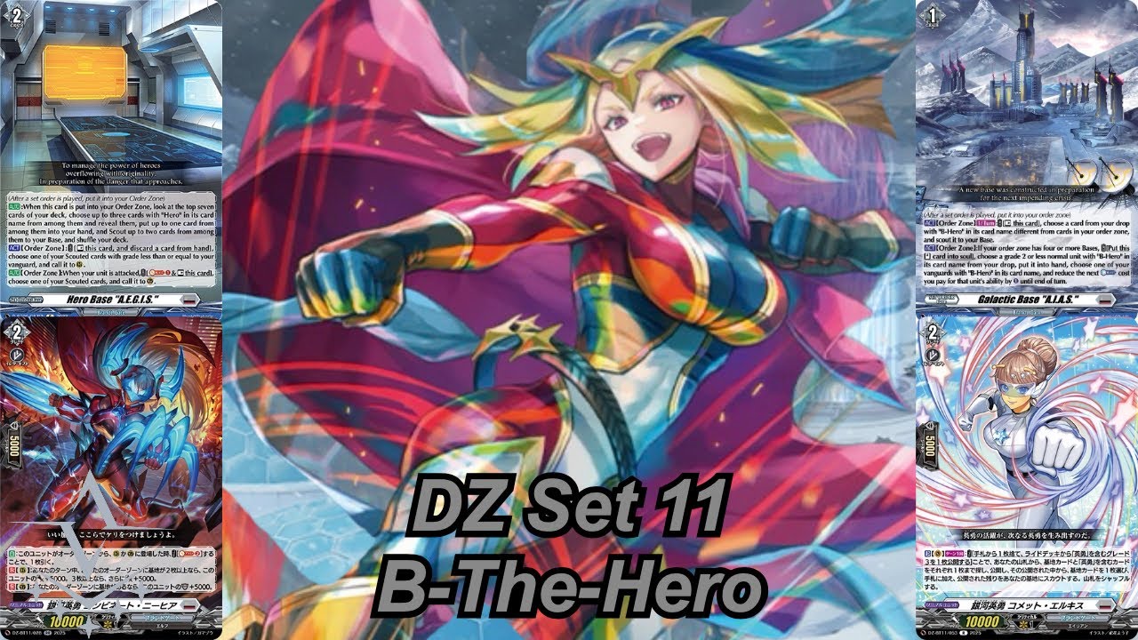 Brandt Gate: B-Hero (DZ Set 11) Профиль колоды