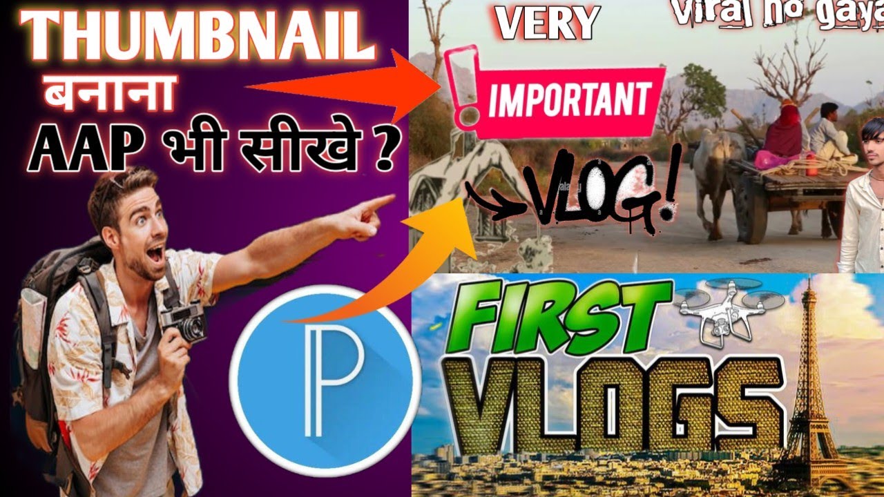 thumbnail kaise banaen|thumbnail kaise banaen youtube per|thumbnail kaise banaye or kaise lagaye